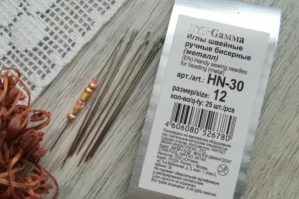 иглы бисерные очень тонкие 12