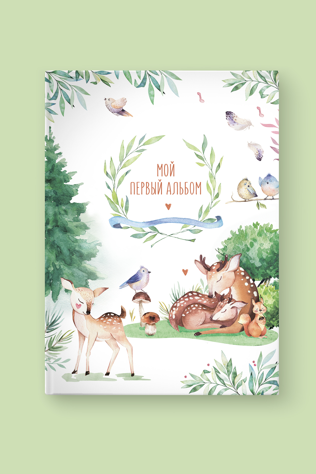 Альбом "Лес"