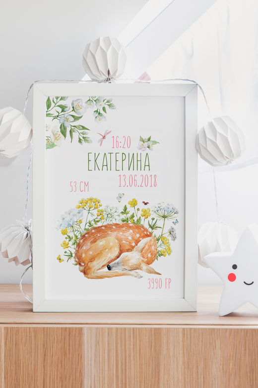 Метрика "Олень"