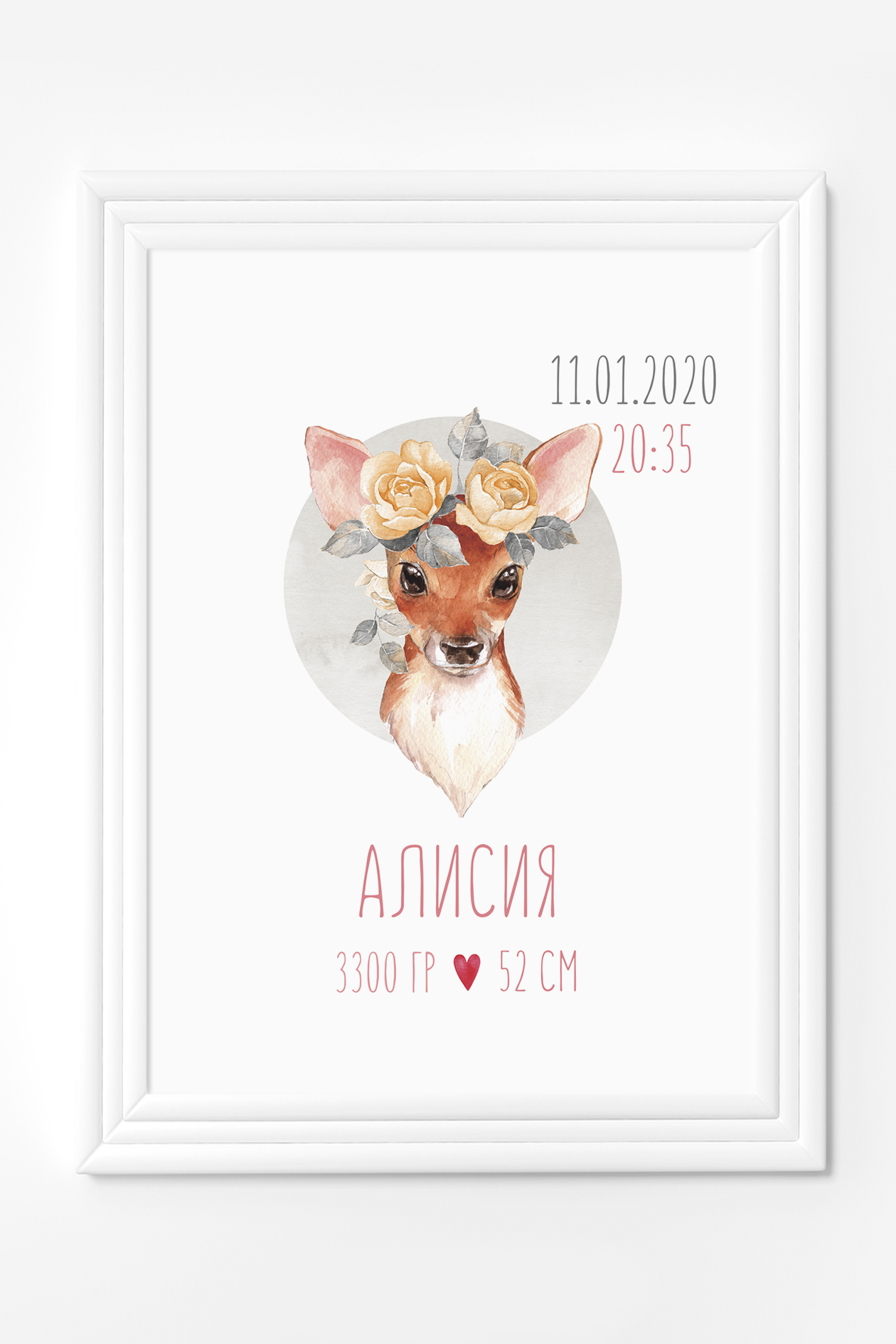 Метрика "Лань"