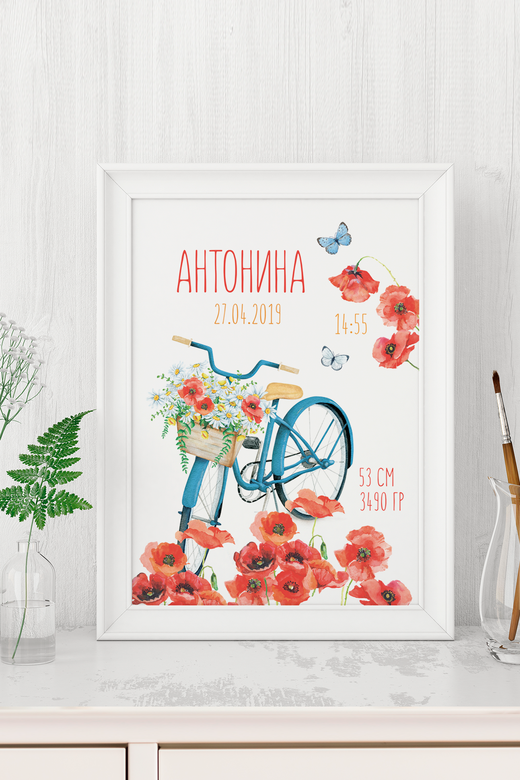 Метрика "Маки"