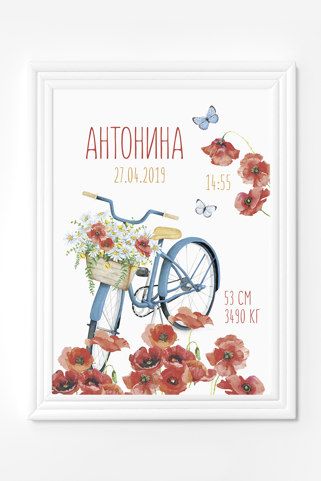 Метрика "Маки"