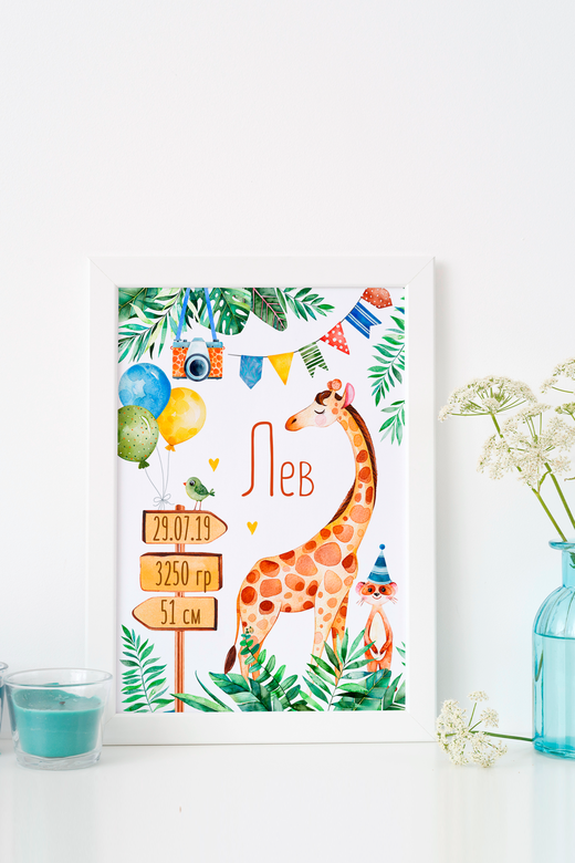 Метрика "Африка"