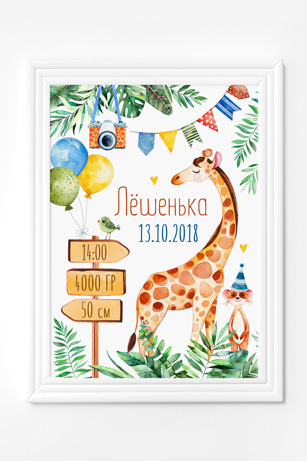 Метрика "Африка"