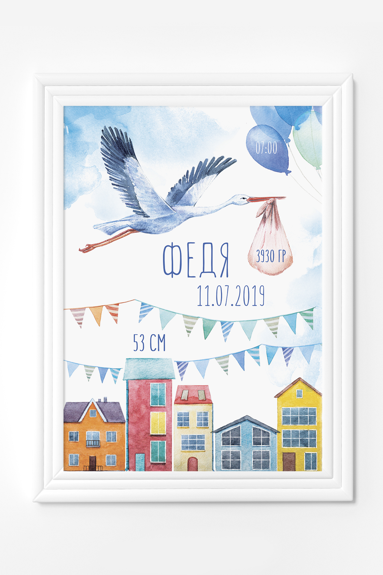 Метрика "Аист"