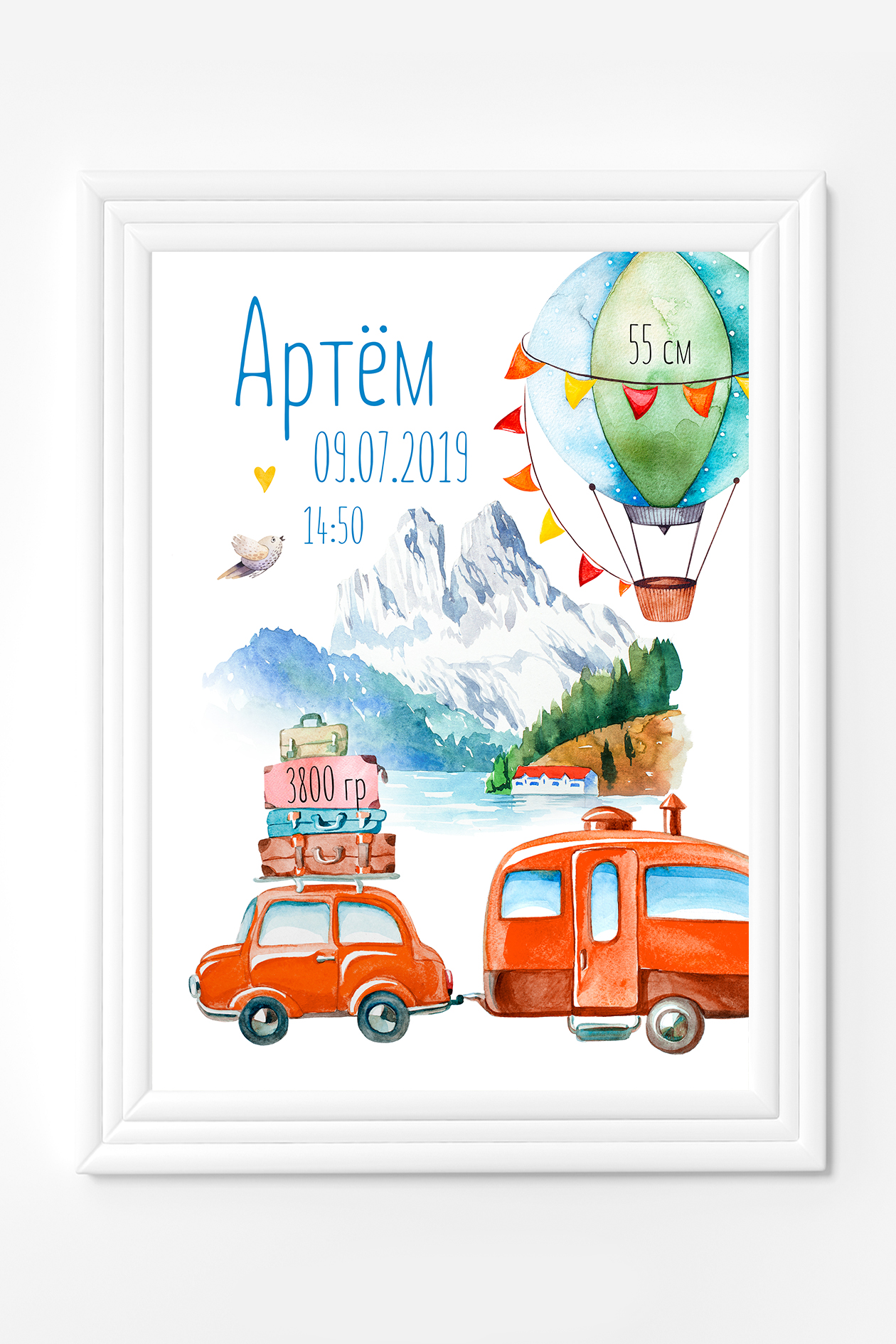 Метрика "Путешественник"