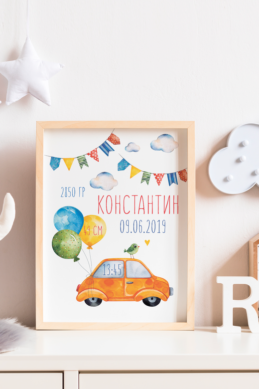 Метрика "Авто"