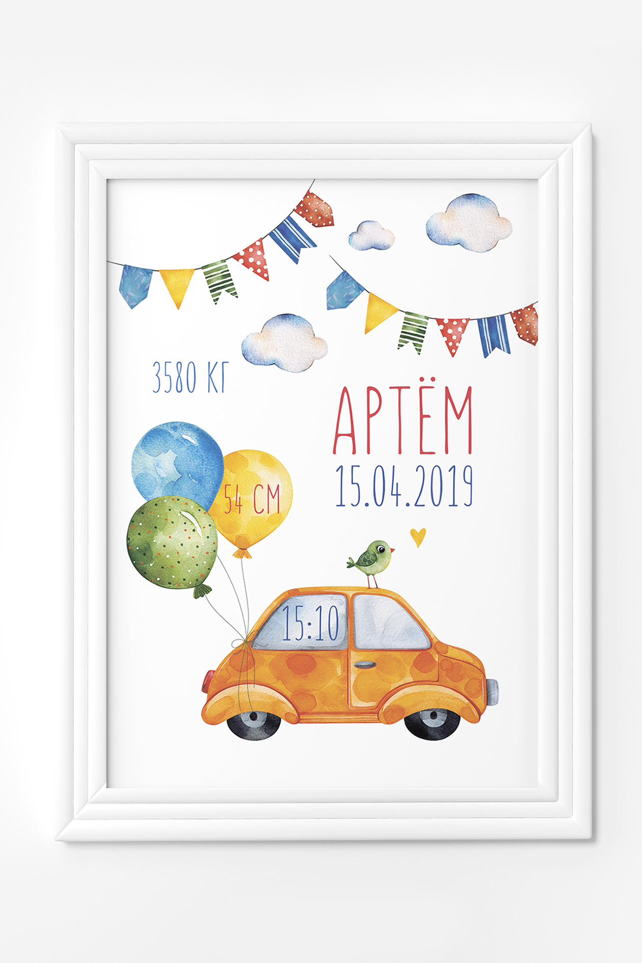 Метрика "Авто"