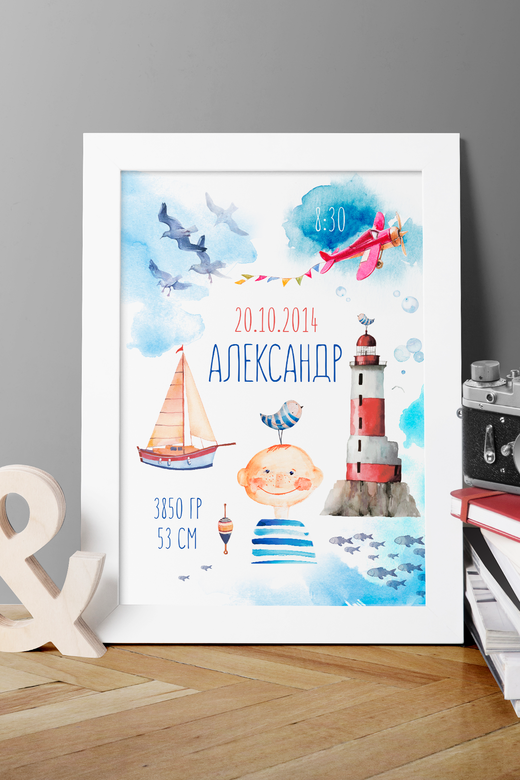 Метрика "Морячок"