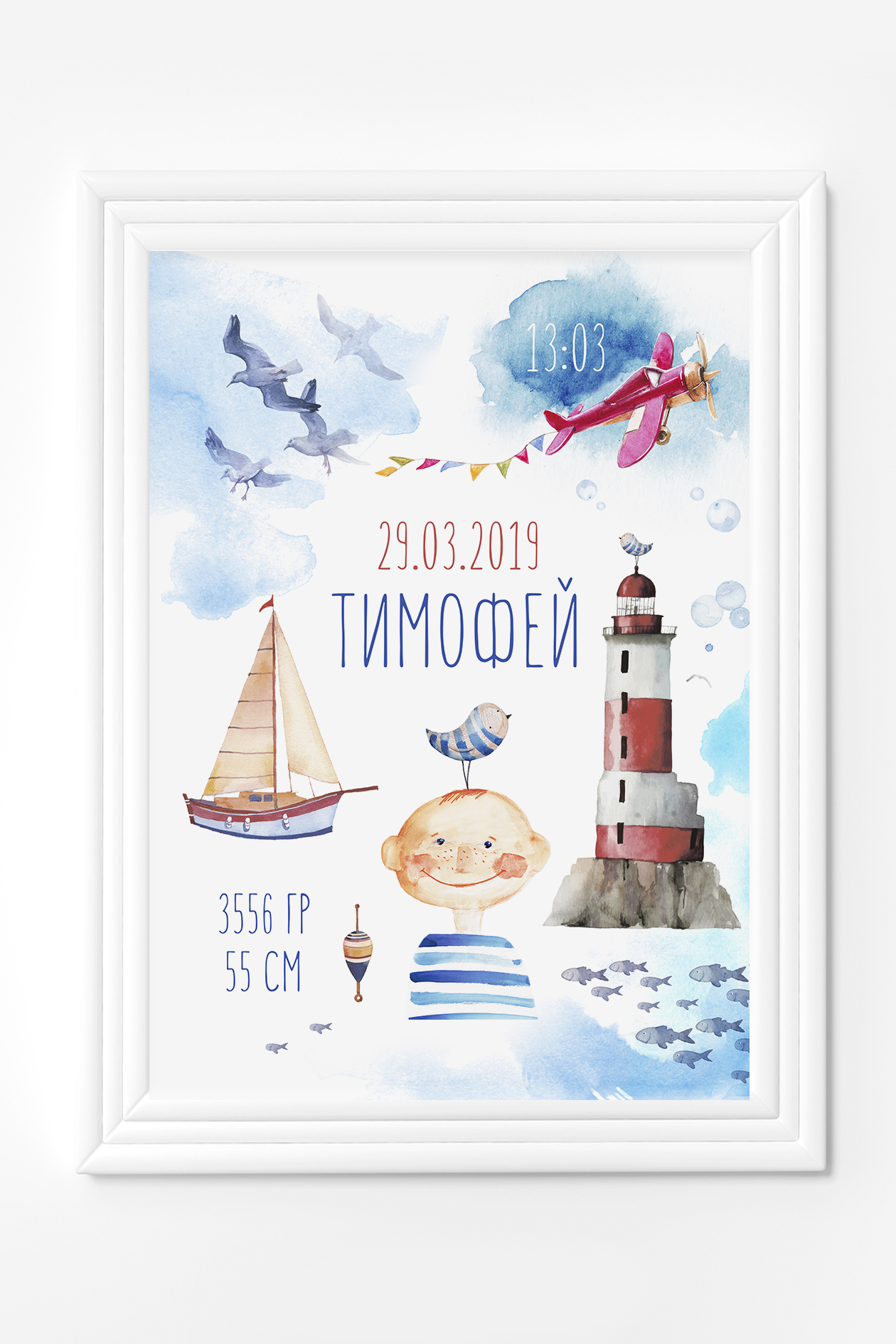 Метрика "Морячок"