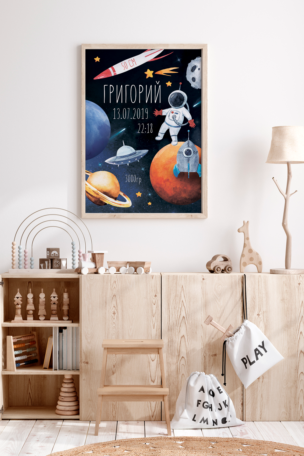 Метрика "Космос"