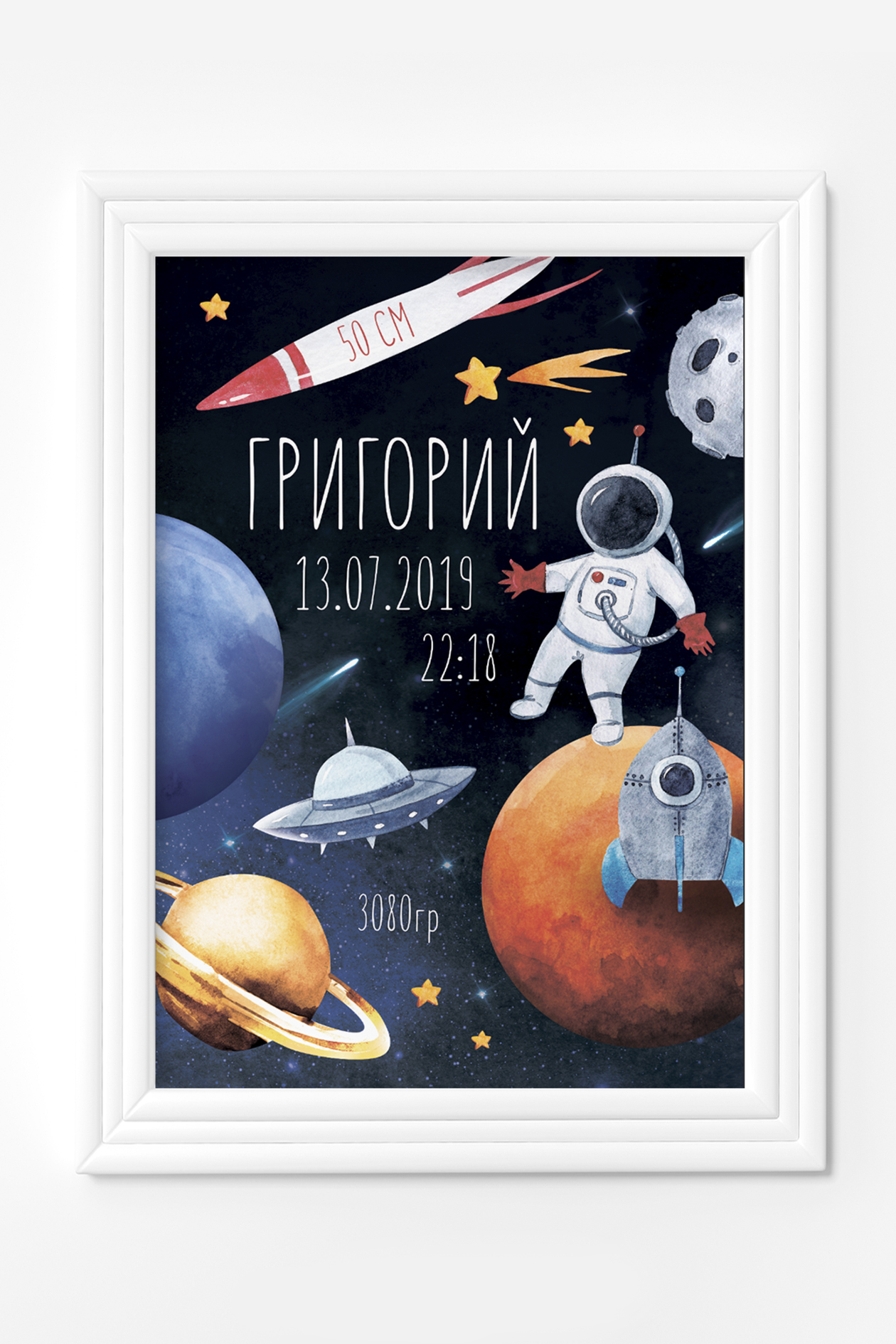 Метрика "Космос"