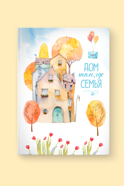 Альбом "Семейный"