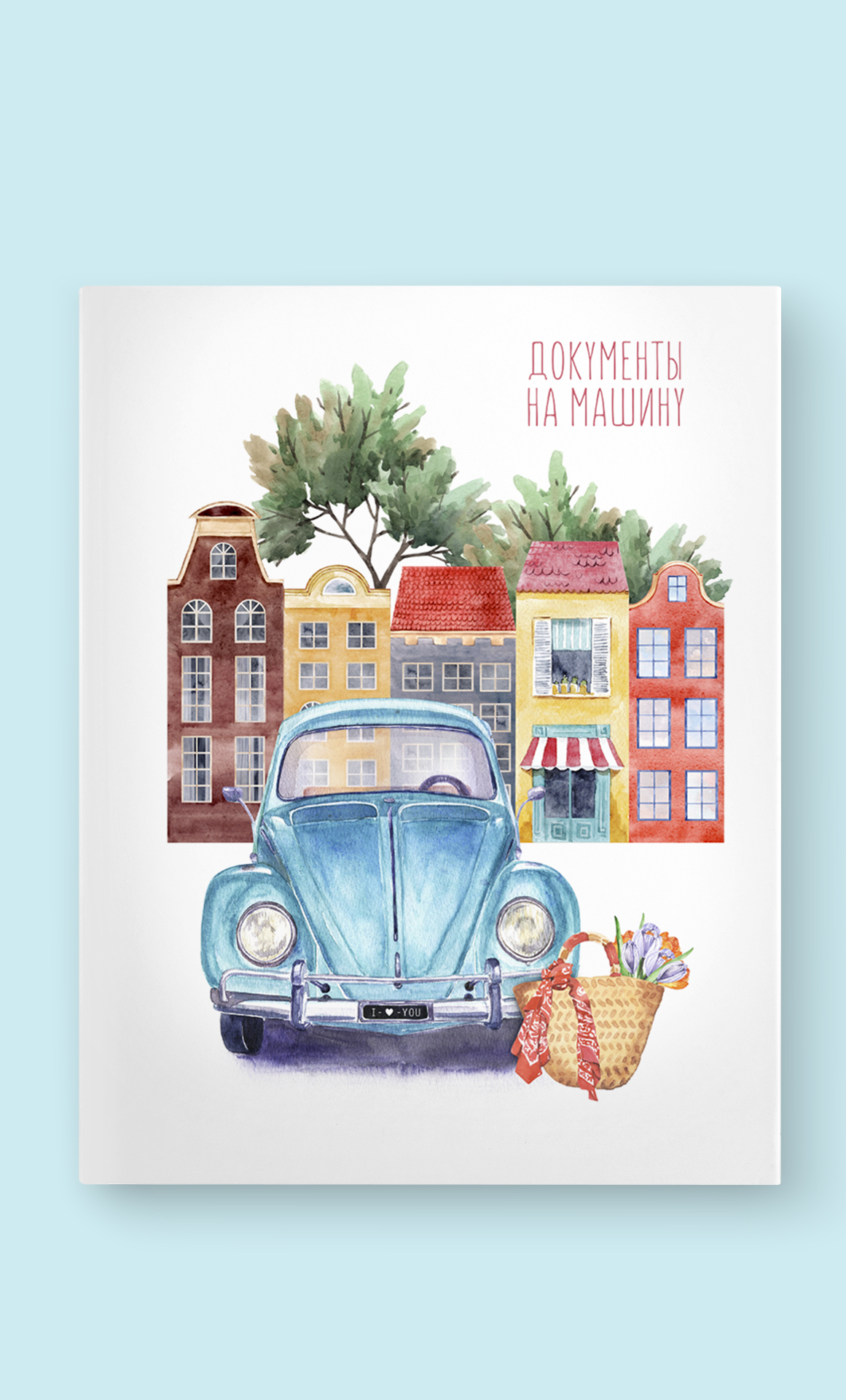 Папка на кольцах документы на машину