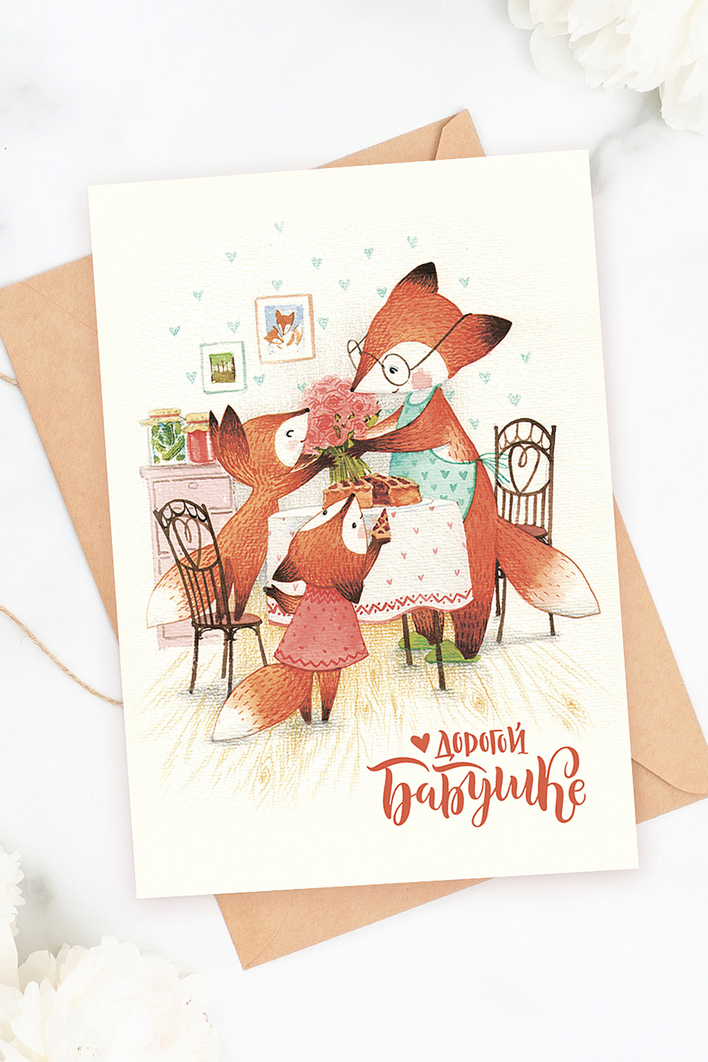 Лучшая в мире Бабушка