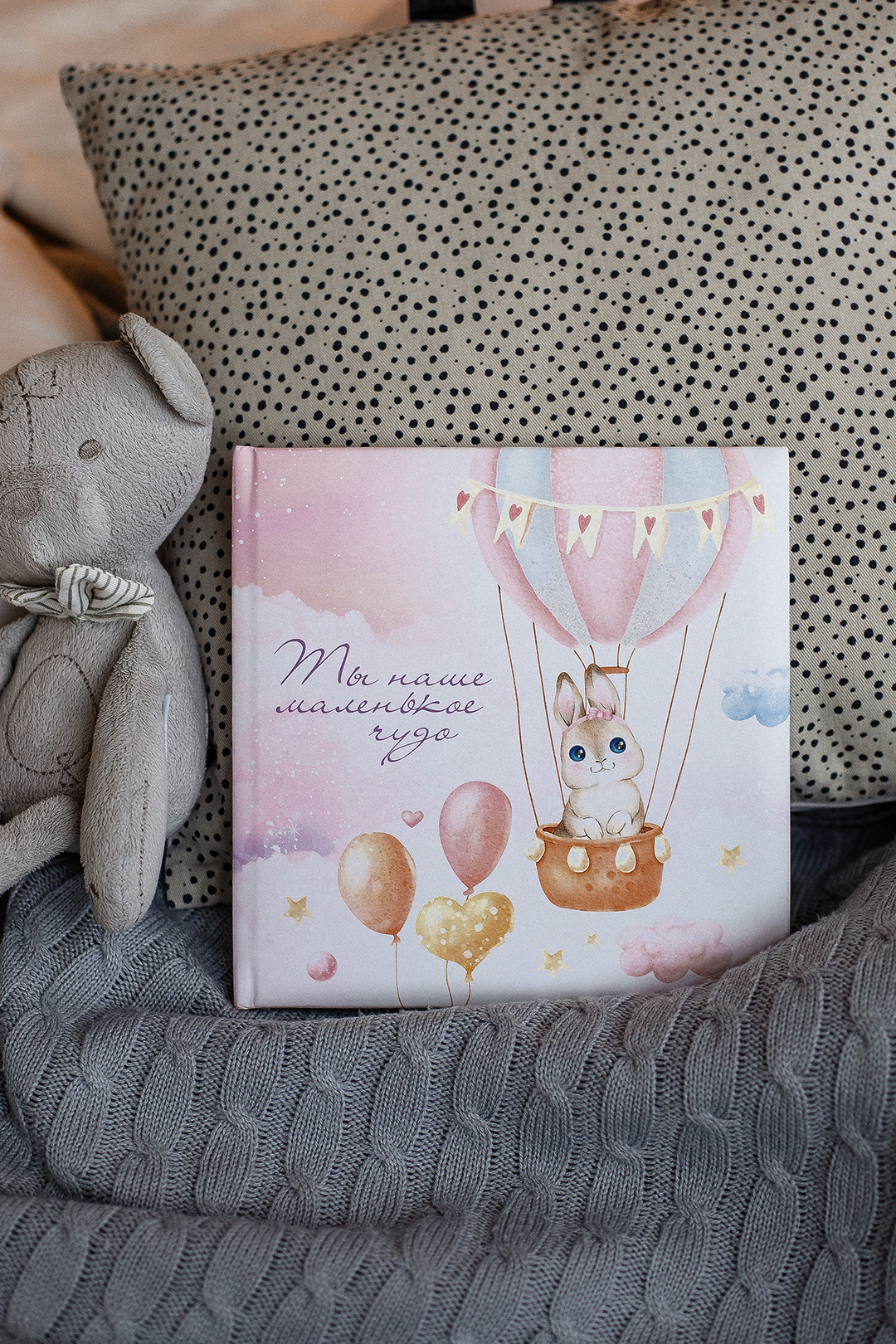 Альбом "Нью Борн девочки"