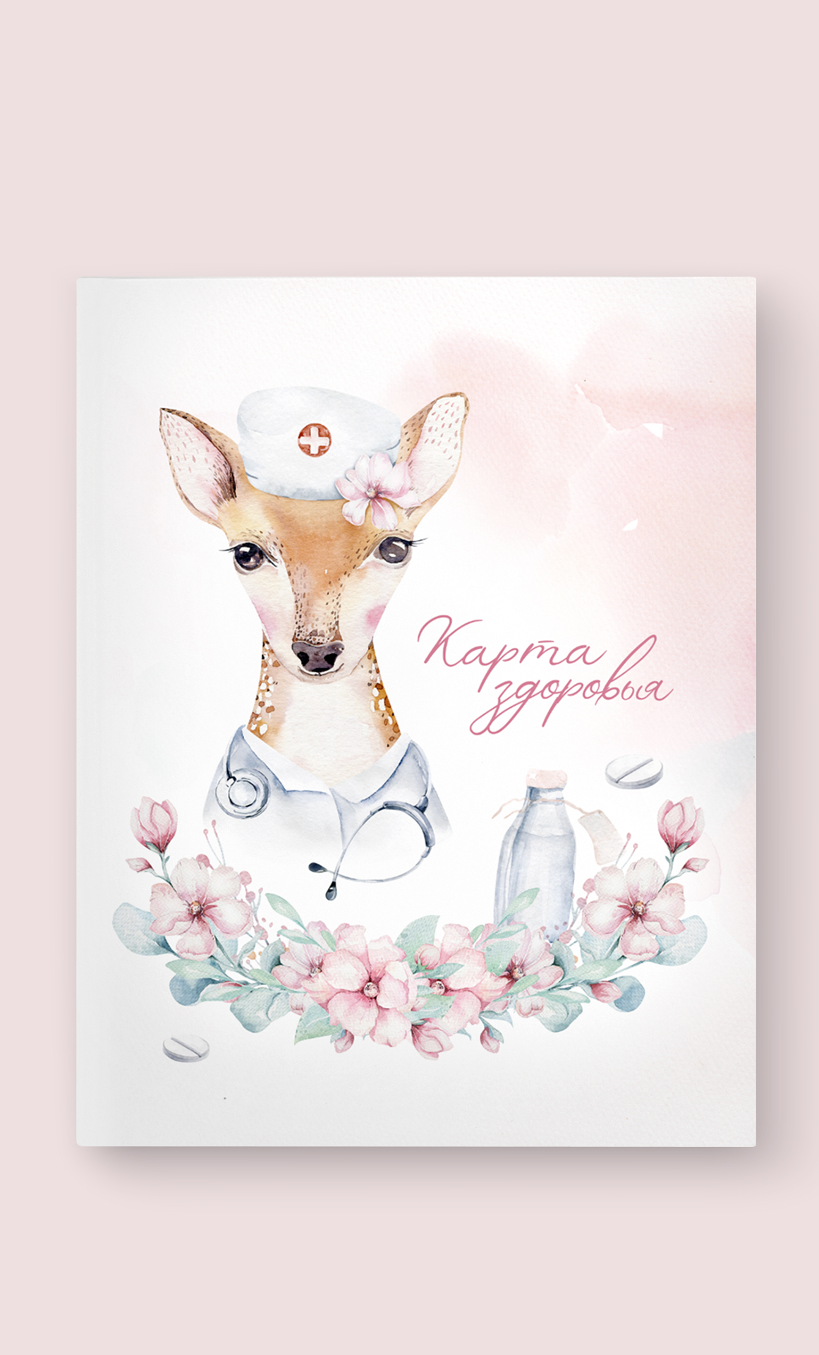 Папка на кольцах карта здоровья "Лань"
