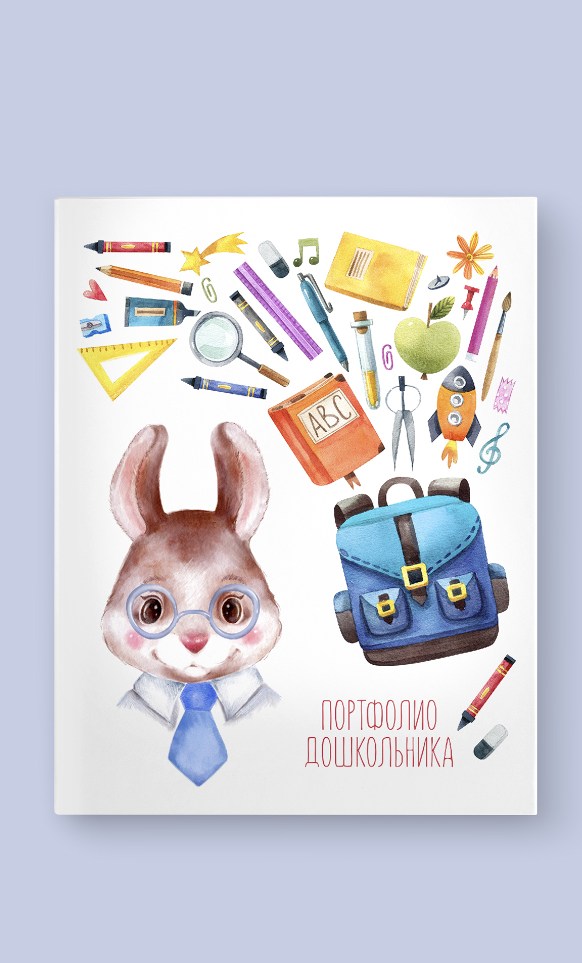 Папка на кольцах портфолио дошкольника "Зайка"/для мальчика