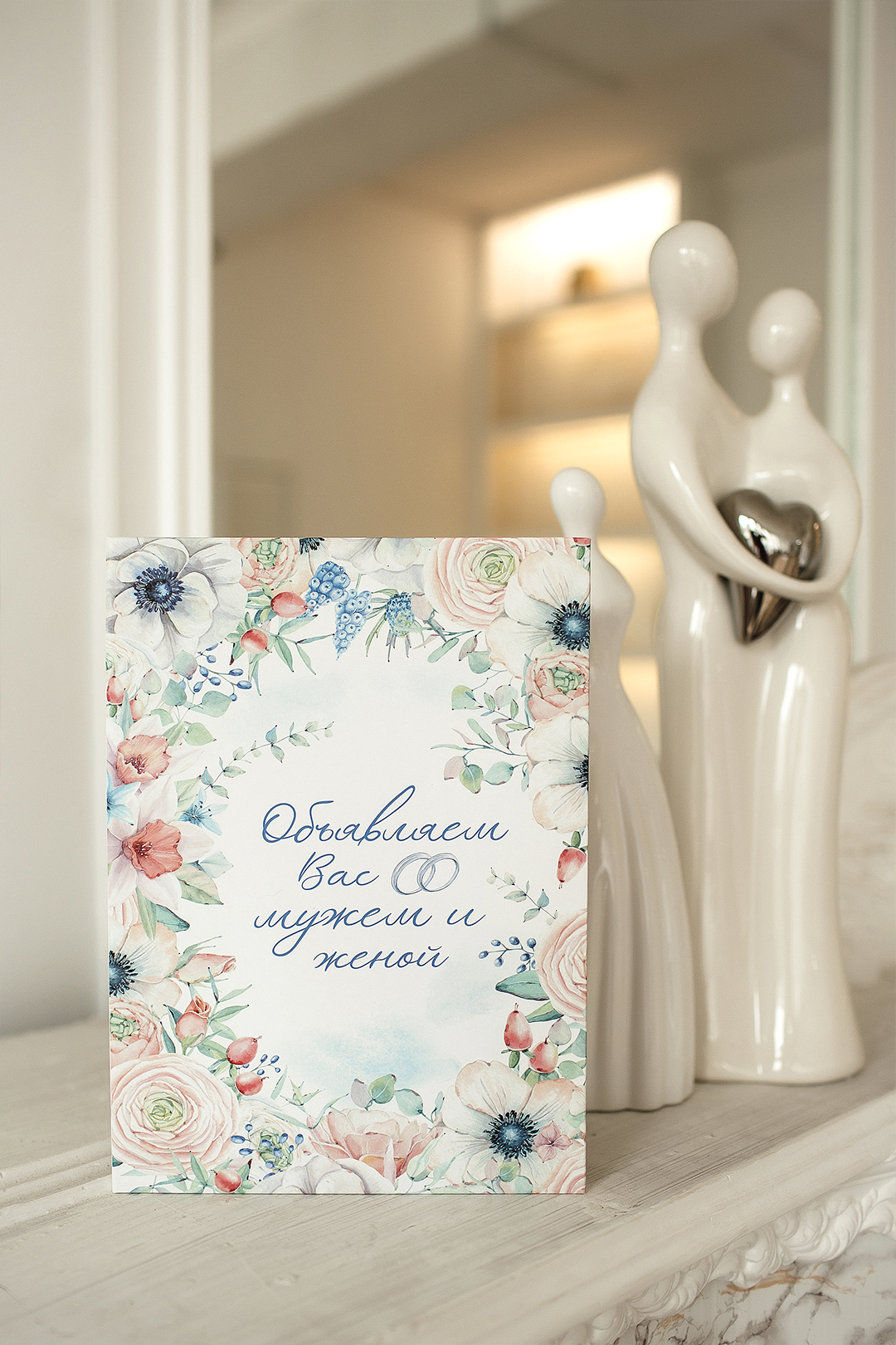 Папка для свидетельства о браке "С цветами"