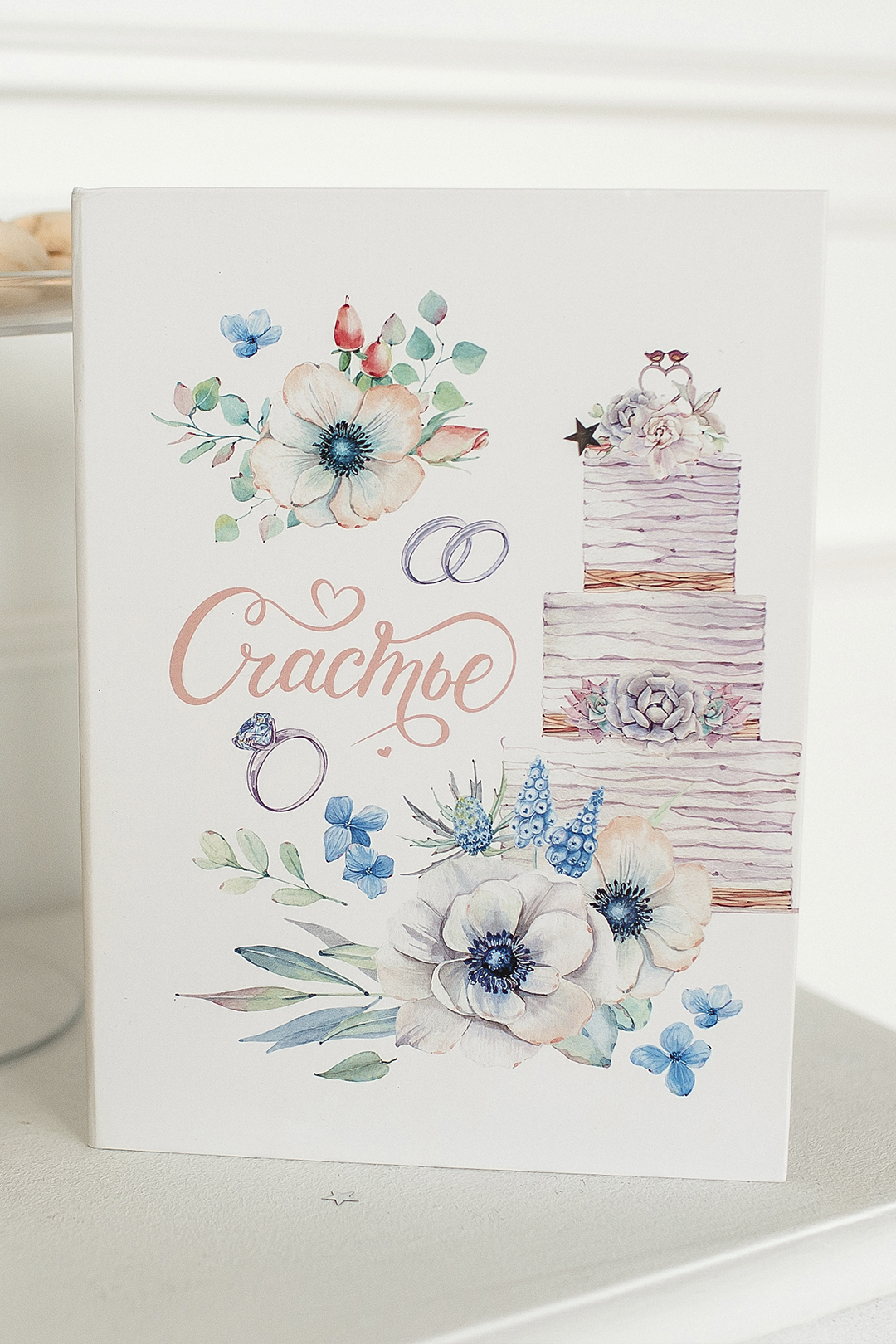 Папка для свидетельства о браке "Торт"