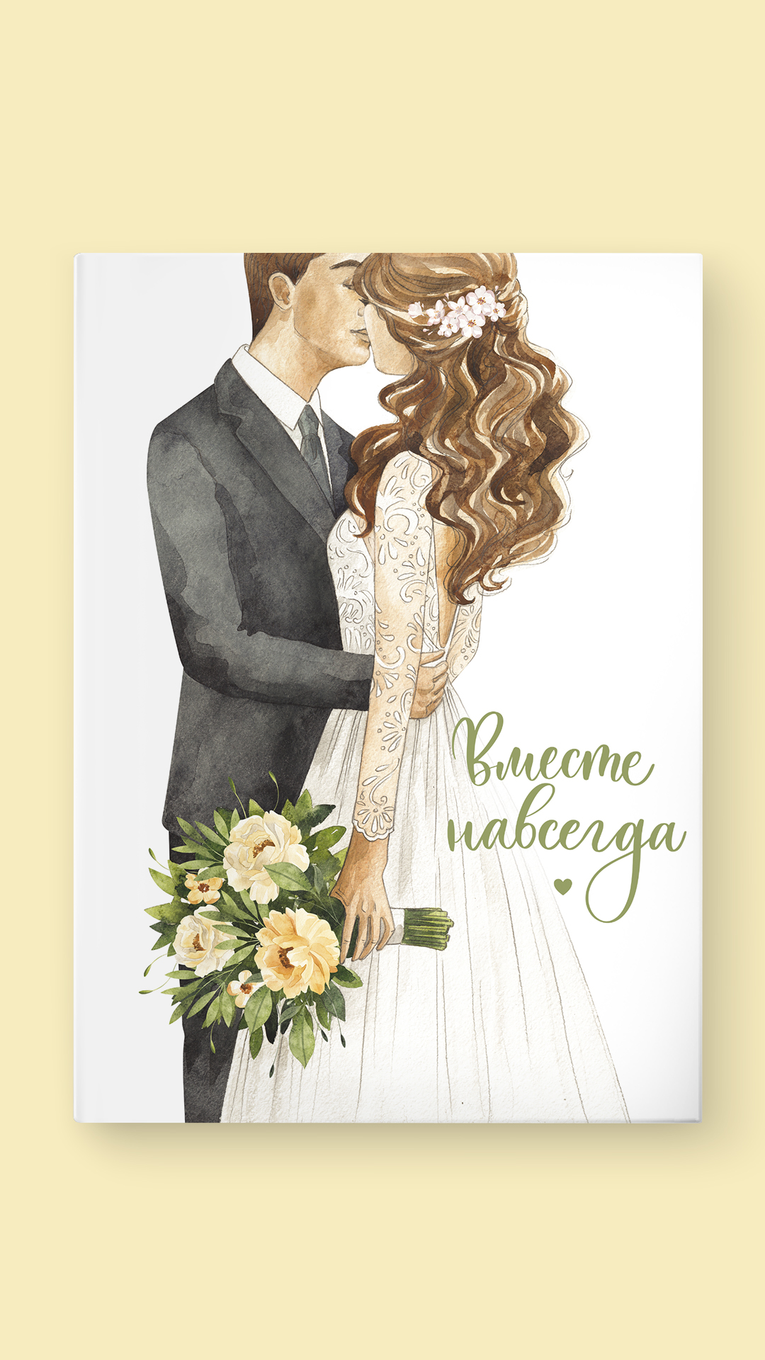 Папка для свидетельства о браке "Молодожены"