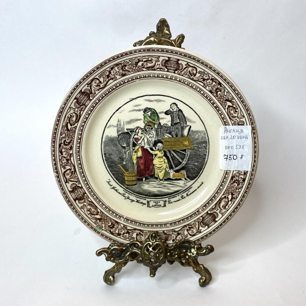 ✨Десертная тарелка Англия Adams Д17,5см Арт 598