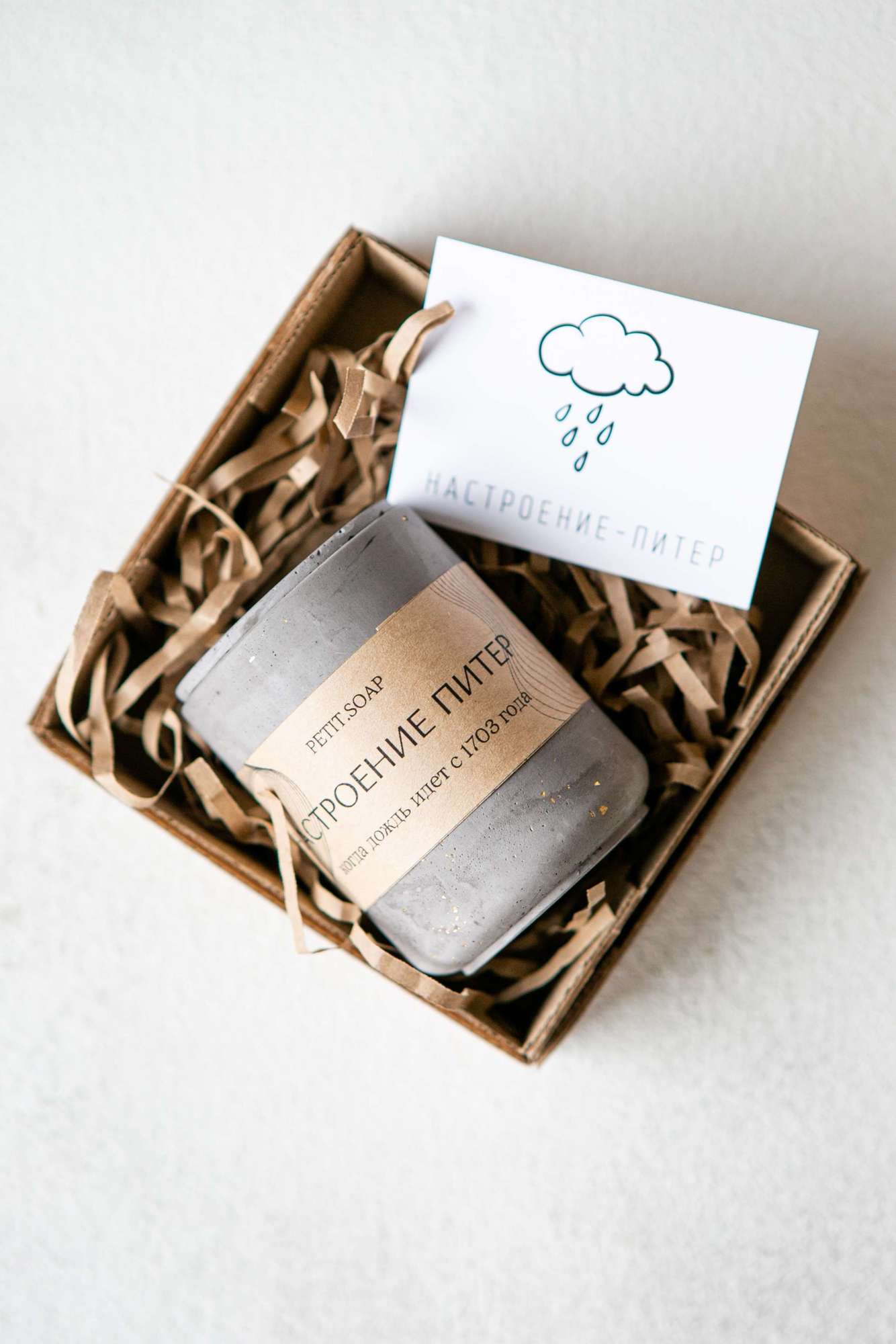 Ароматическая свеча "Настроение Питер"