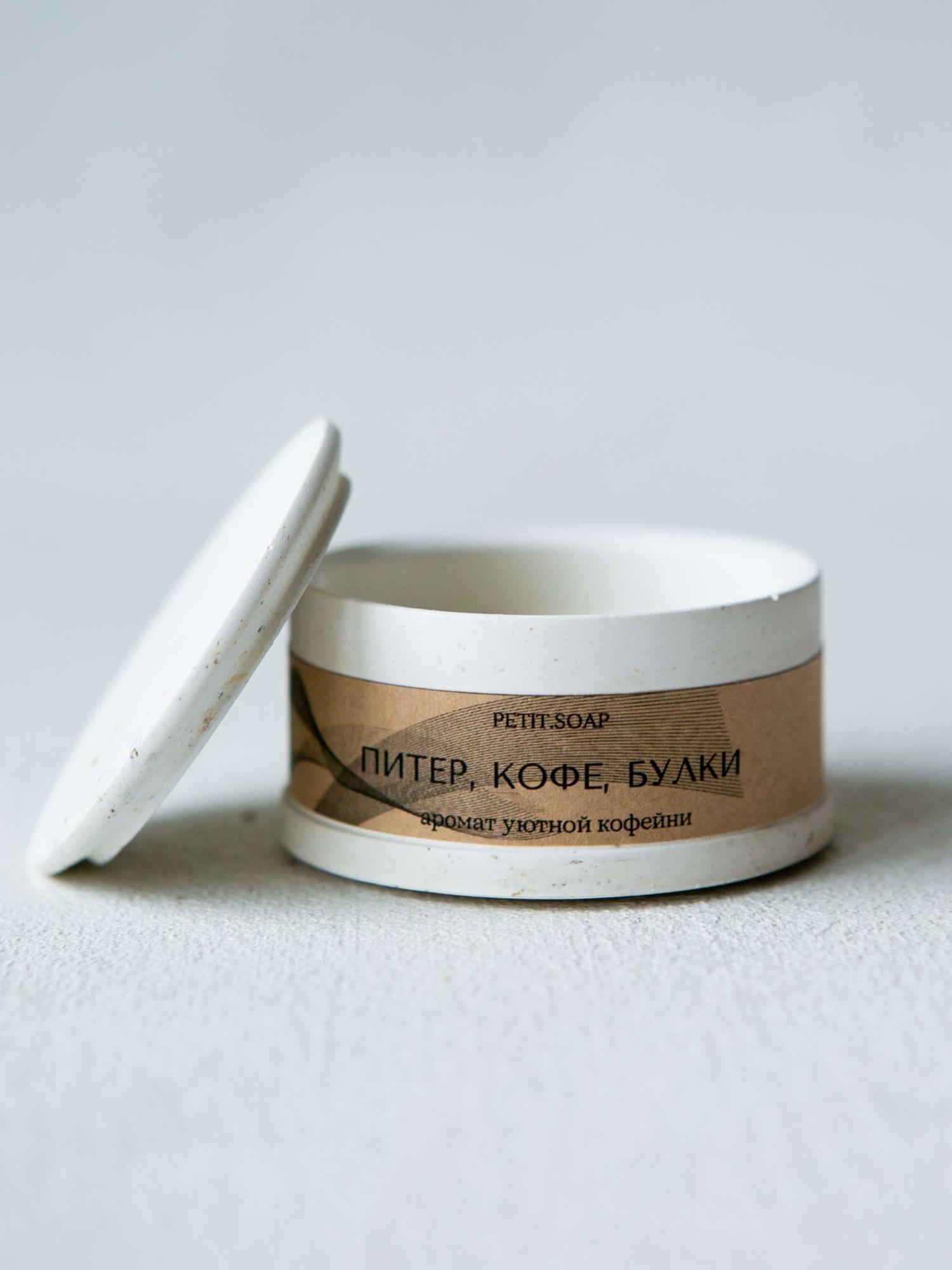 Ароматическая свеча "Питер, кофе, булки"