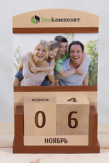 ВЕЧНЫЙ КАЛЕНДАРЬ С РАМКОЙ ДЛЯ ФОТО