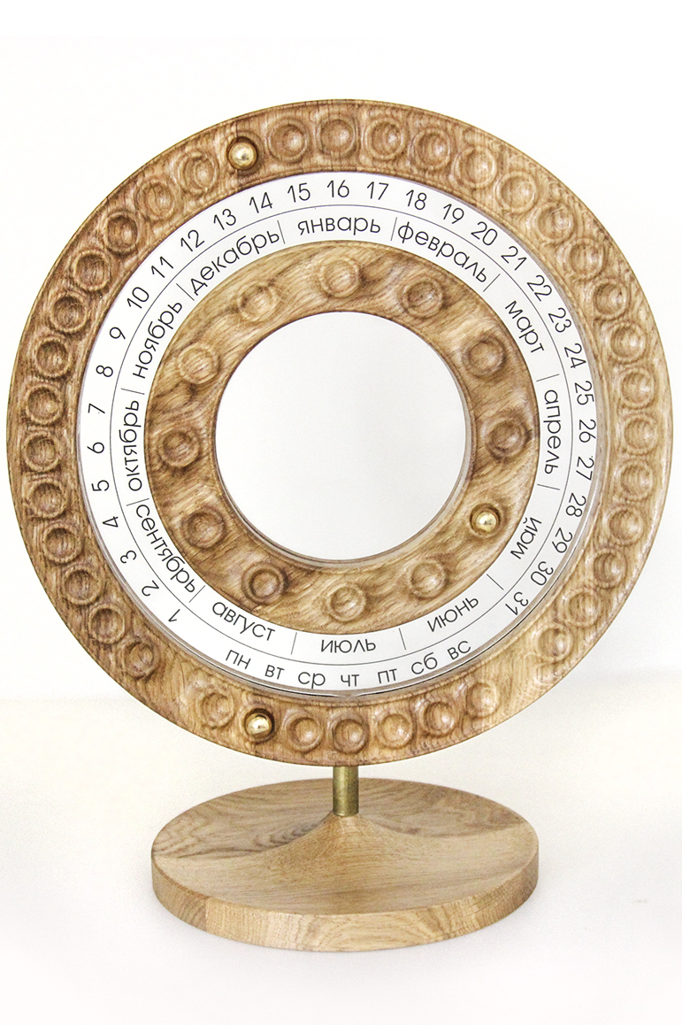 БОЛЬШОЙ  НАСТОЛЬНЫЙ КАЛЕНДАРЬ С  МАГНИТНЫМИ ШАРИКАМИ