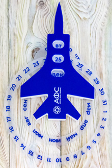 ВЕЧНЫЙ КАЛЕНДАРЬ-САМОЛЁТ С КОЛЬЦАМИ