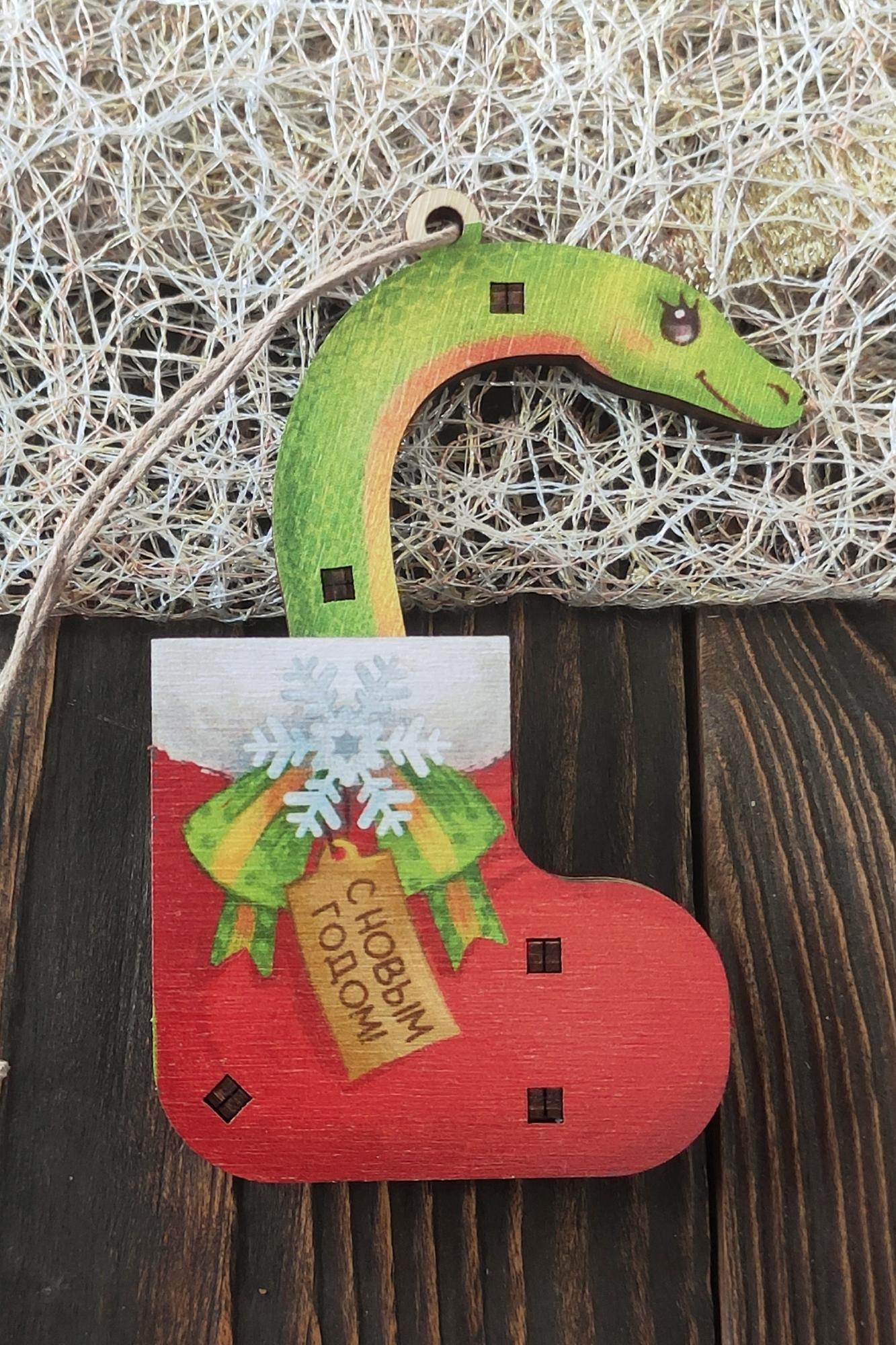 ЗМЕЯ В ВАЛЕНКЕ