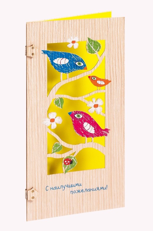 "НА ВЕТОЧКАХ"