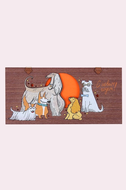 "ВЕСЁЛЫЕ СОБАКИ"