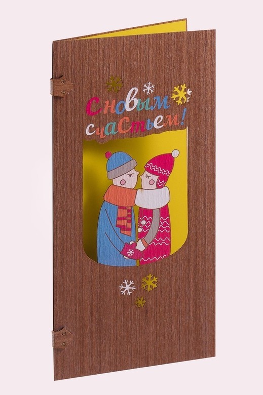 Деревянная открытка, новогодняя открытка,необычная открытка, открытка на заказ, производство и дизайн открыток