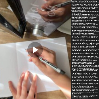 Урок "Создание уникальной идеи"