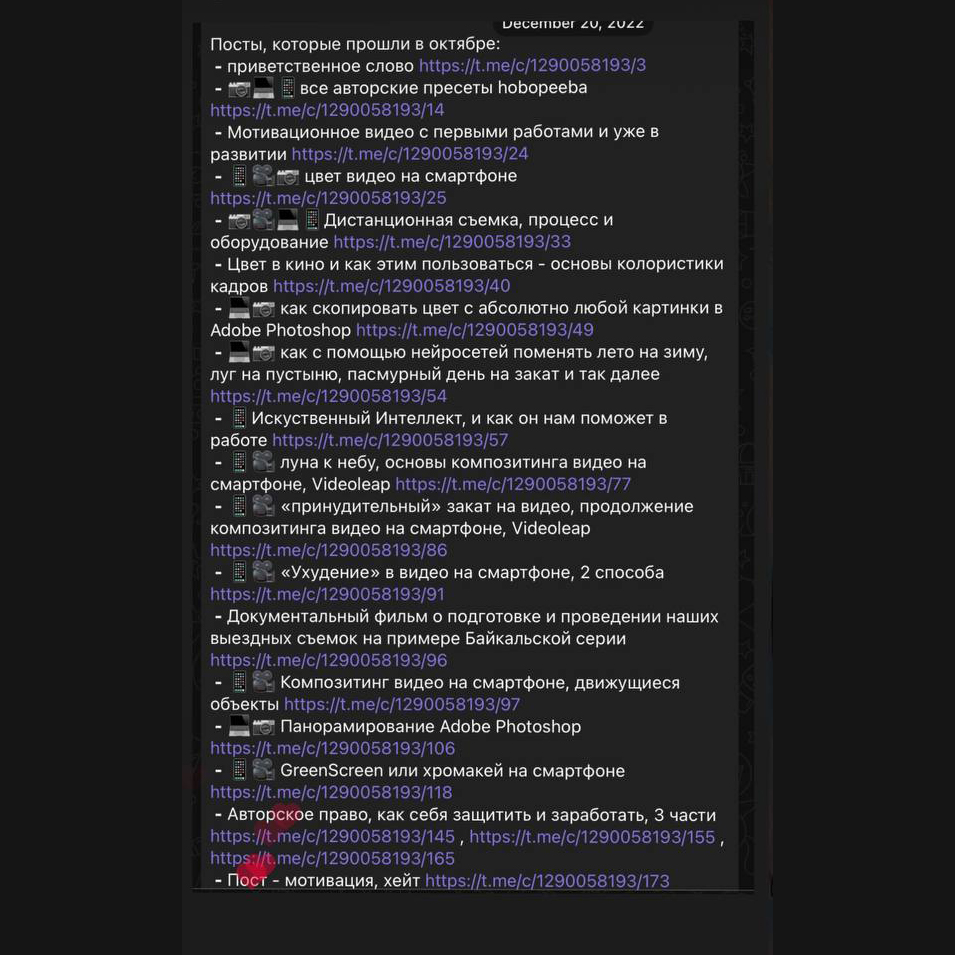 Группа лайфхаков "Hobopeeba hacks" на все случаи творческой жизни