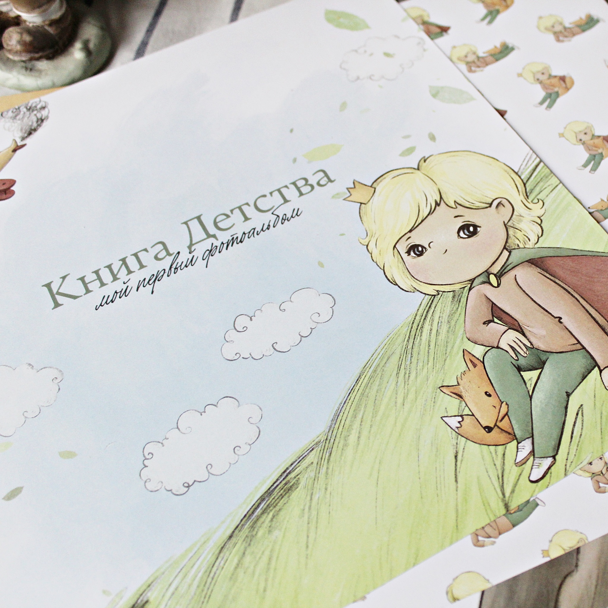 Little Prince на русском языке до 7 лет