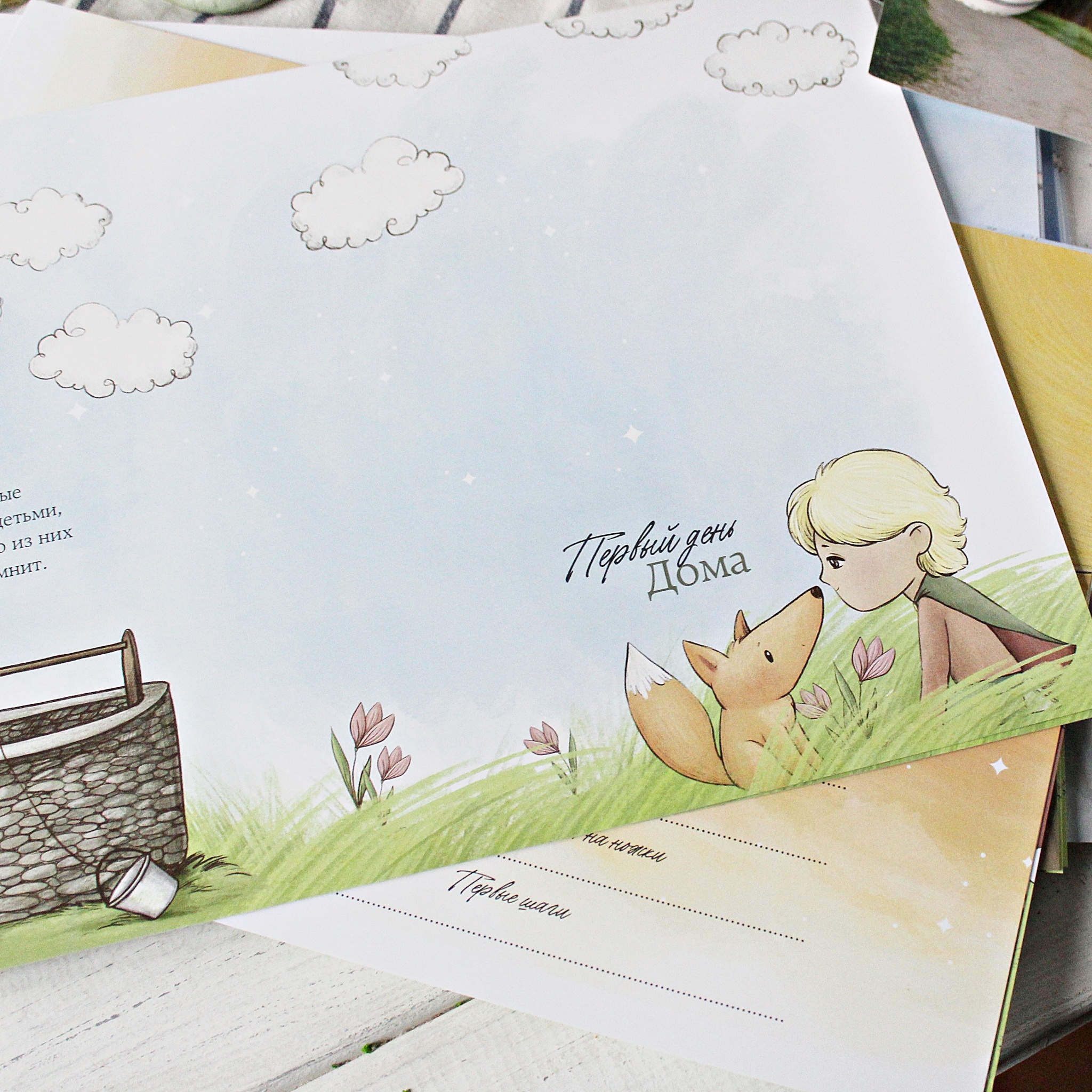 Little Prince на русском языке до 7 лет