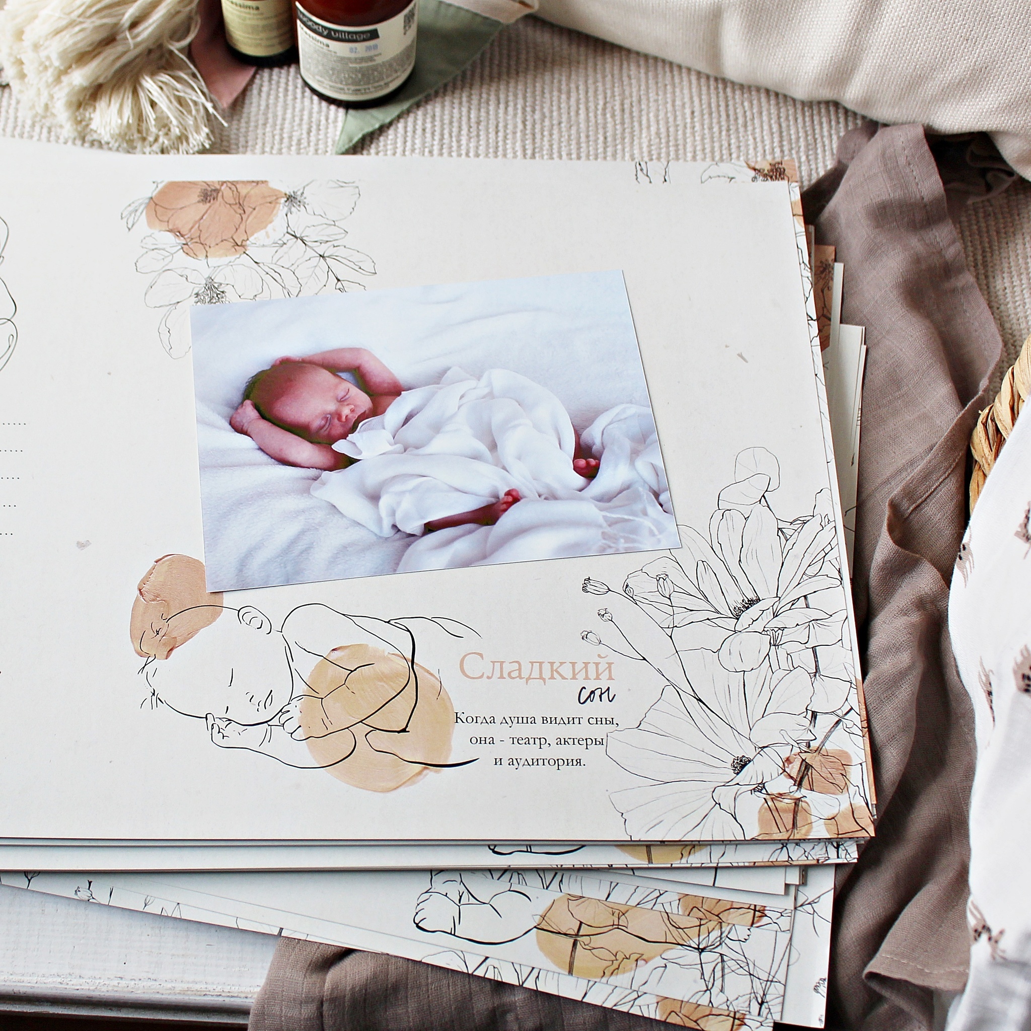 MyLittleBaby набор универсальных страниц до 7 лет на русском языке
