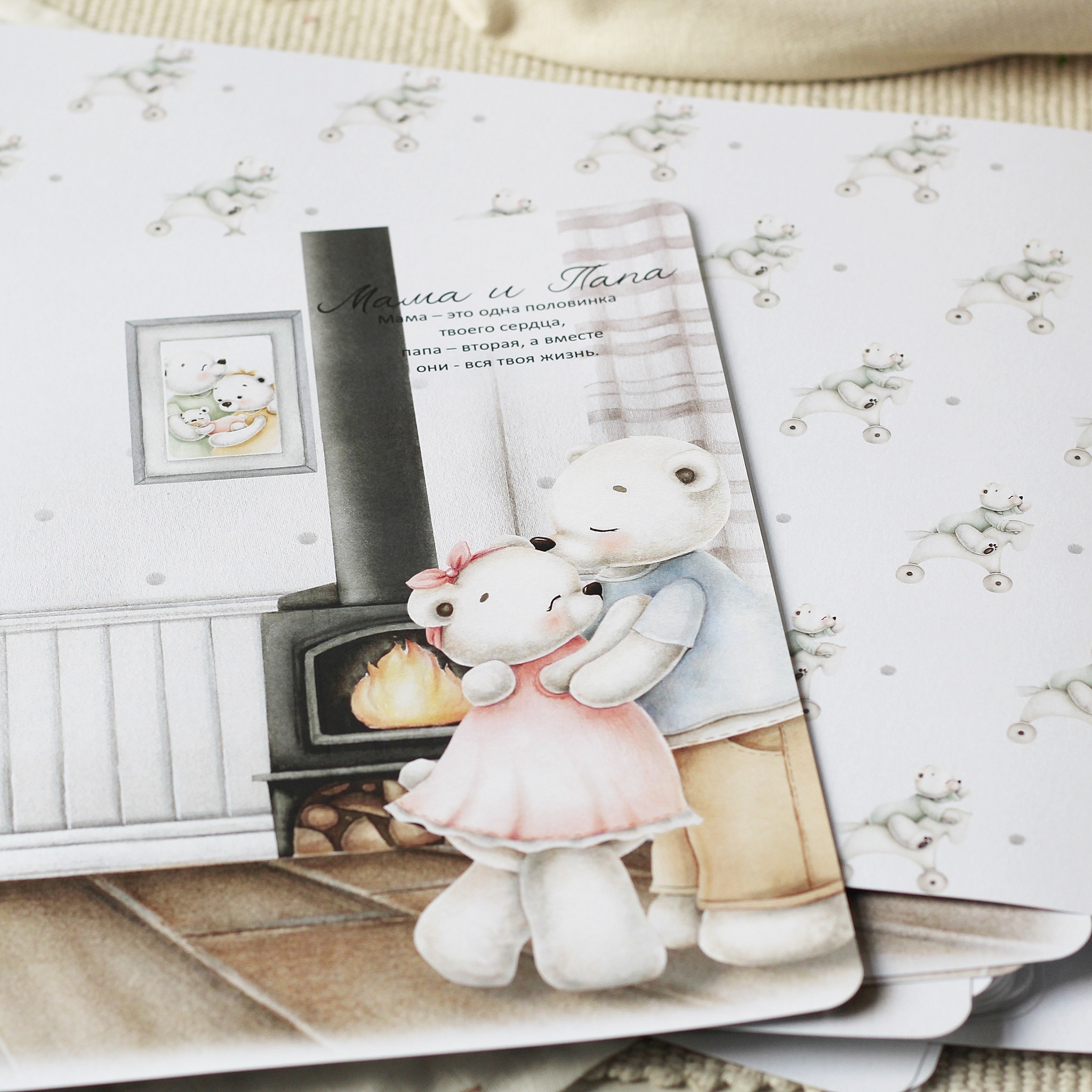 Honey Bear Family универсальный набор электронных страниц до 7 лет ( на русском, украинском)