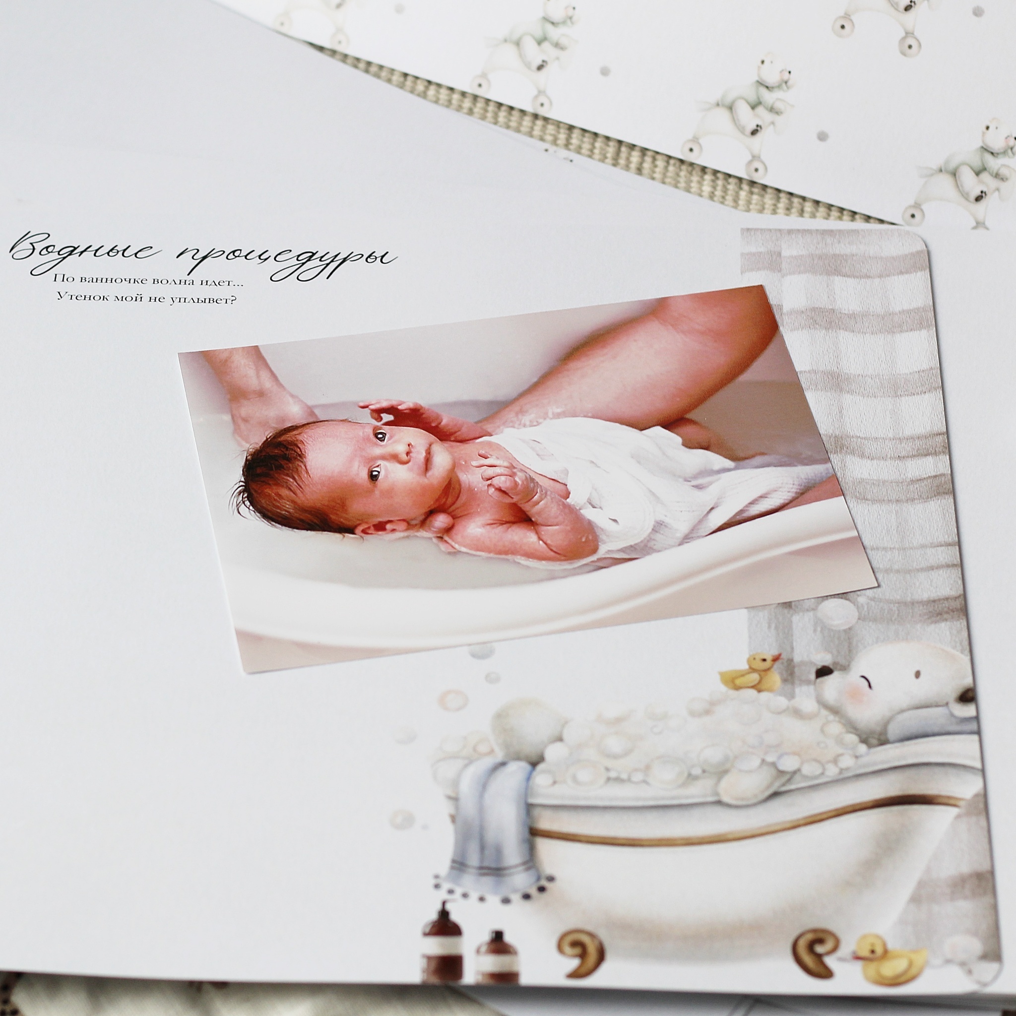 Honey Bear Family универсальный набор электронных страниц до 7 лет ( на русском, украинском)