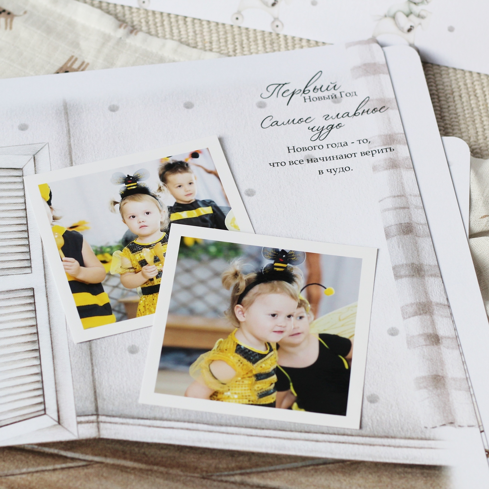 Honey Bear Family универсальный набор электронных страниц до 7 лет ( на русском, украинском)