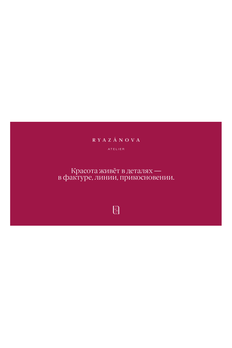 Подарочный сертификат