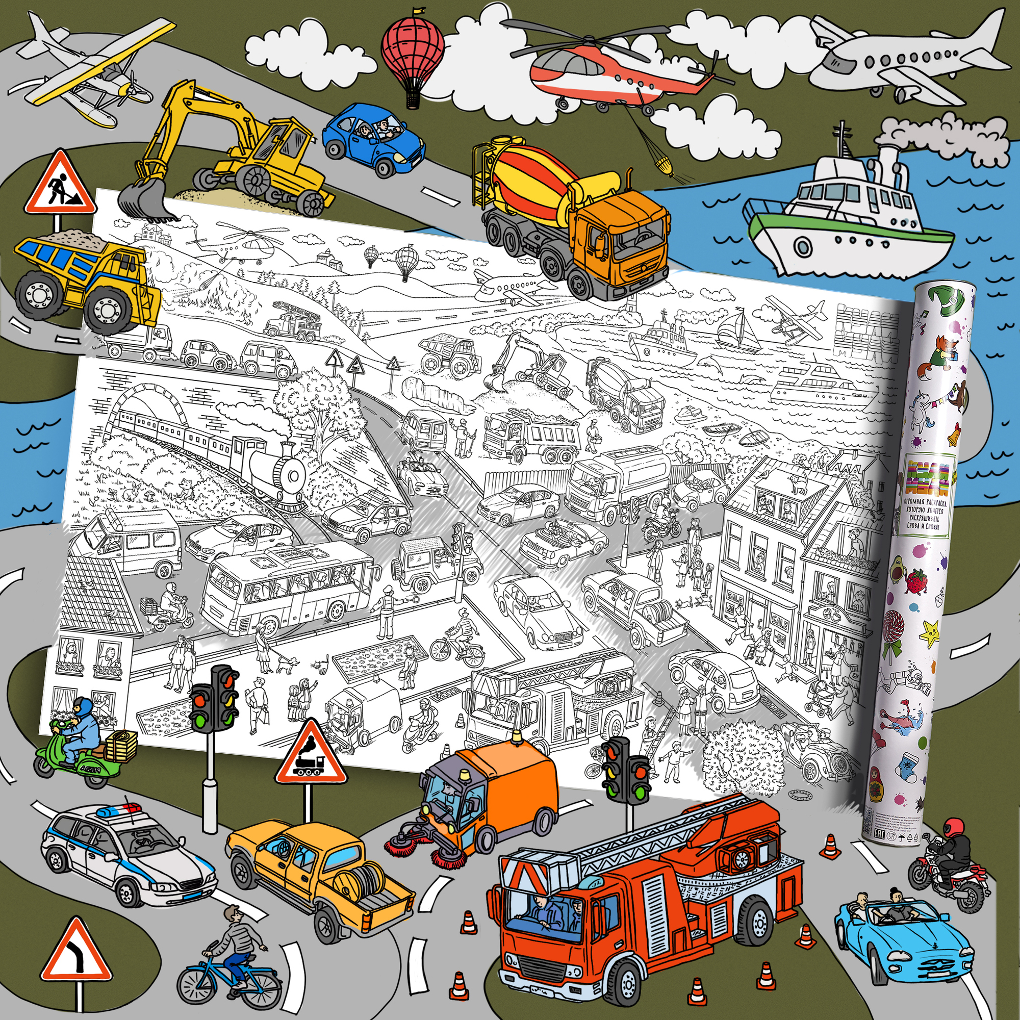 МАШИНЫ И ТРАНСПОРТ