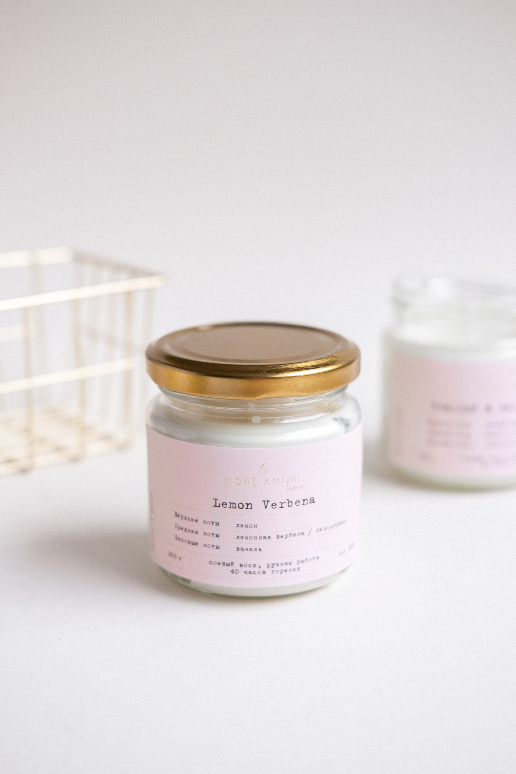 Свеча Lemon Verbena - Лимонная Вербена