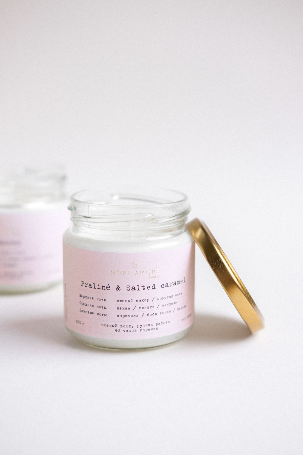 Свеча Praliné & Salted caramel - Пралине и Солёная карамель
