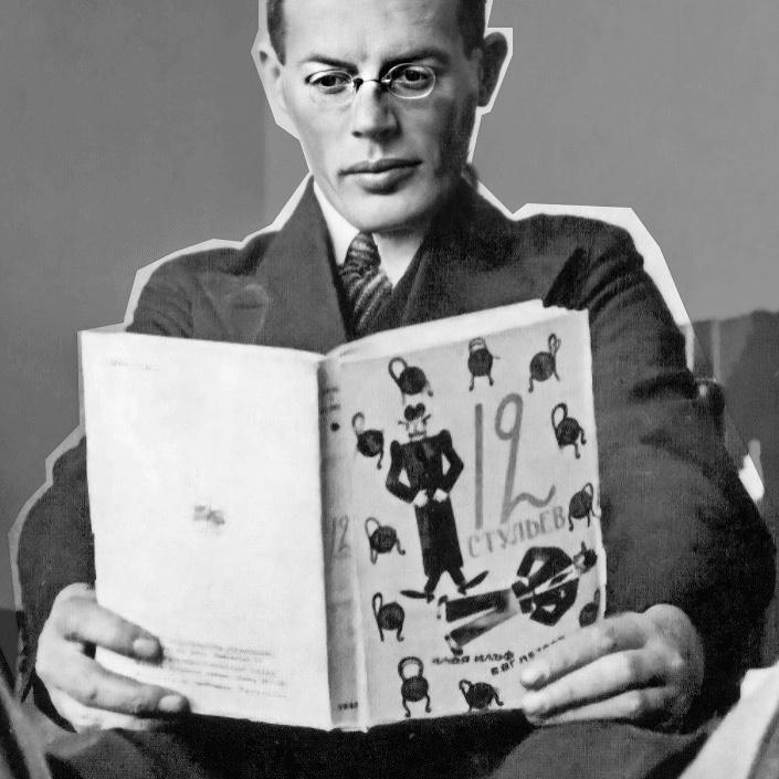 МЕЖДУ СТРОК. ИЛЬФ И ПЕТРОВ - РОМАНИСТЫ ПЕРЕХОДНОГО ВРЕМЕНИ 21/01/25