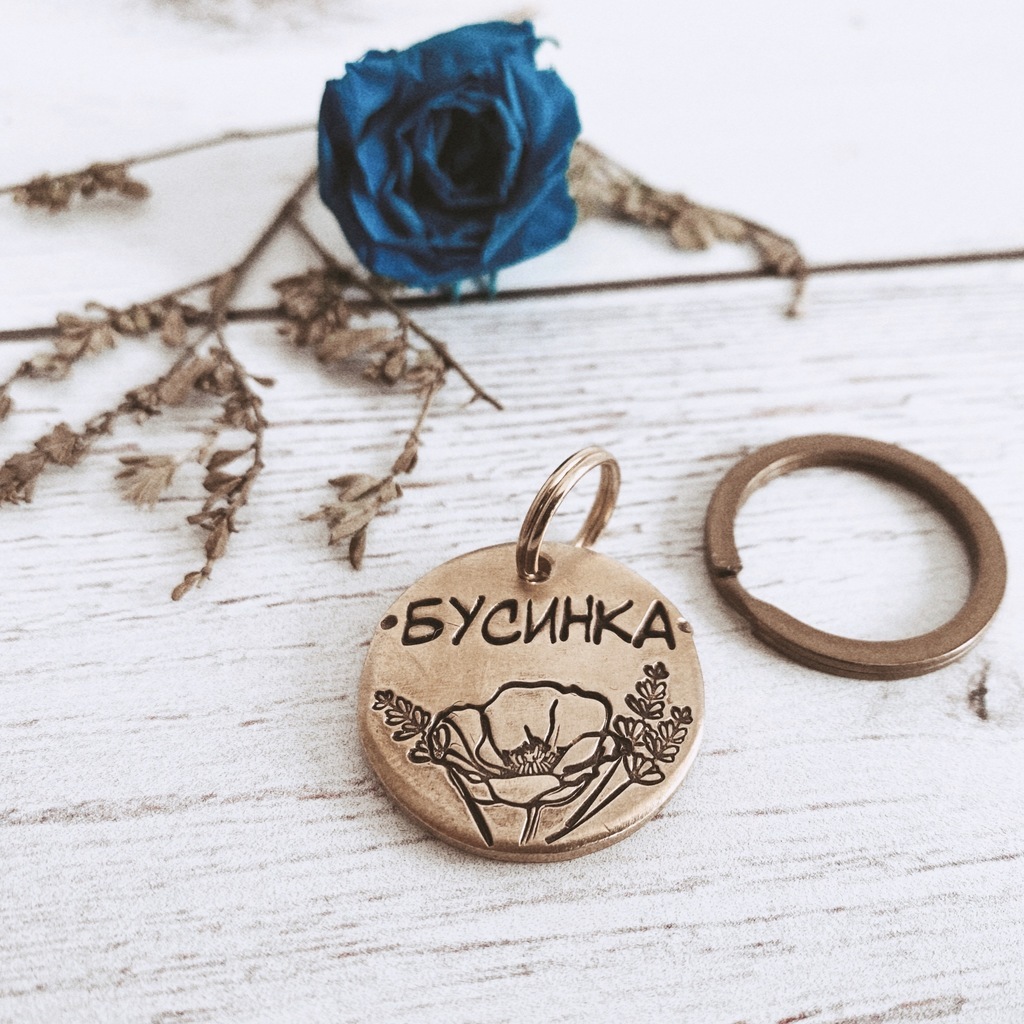 Адресник  Spring