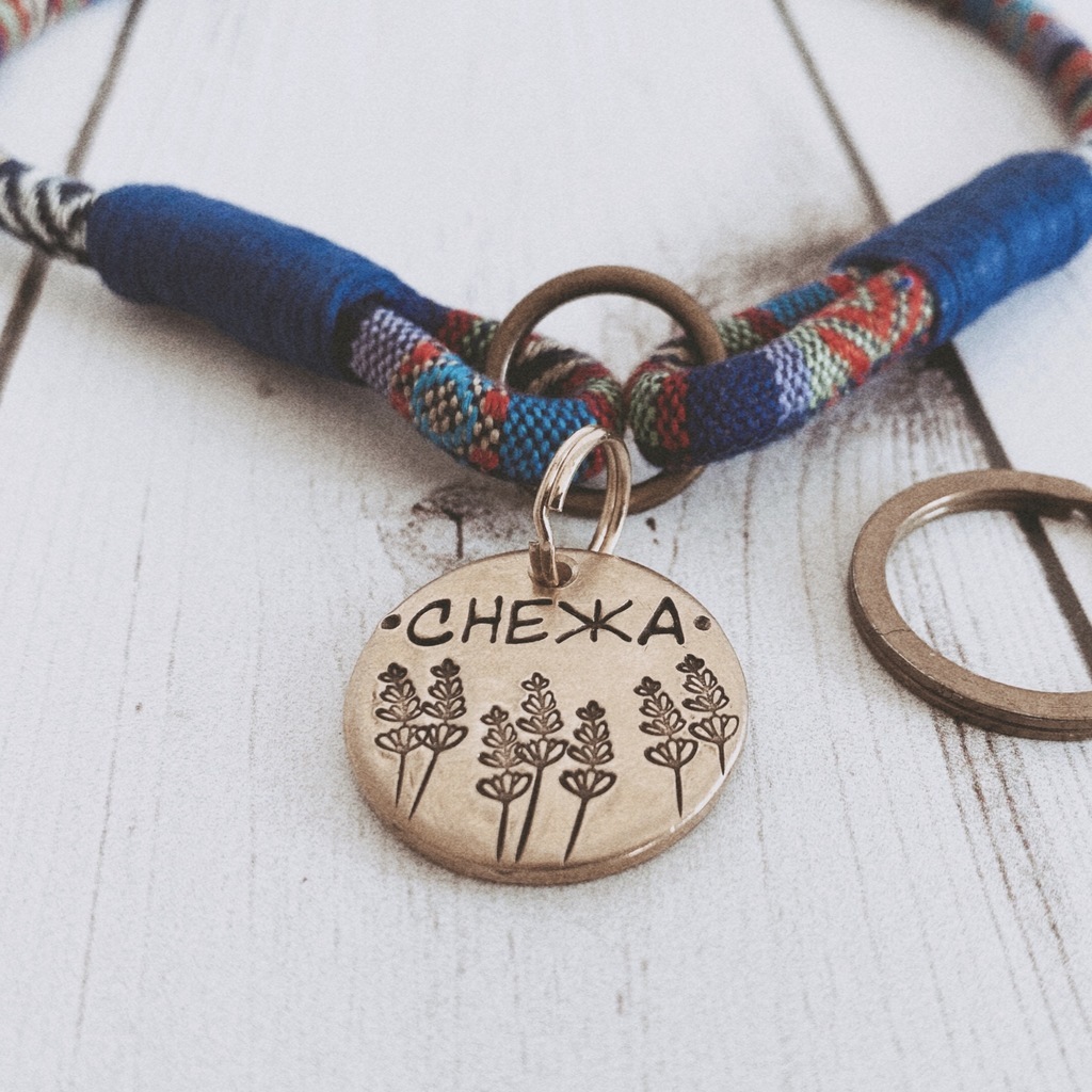 Адресник Lavender